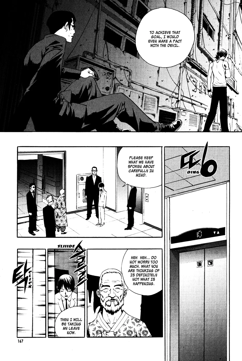 Read The Breaker EN Manga Online