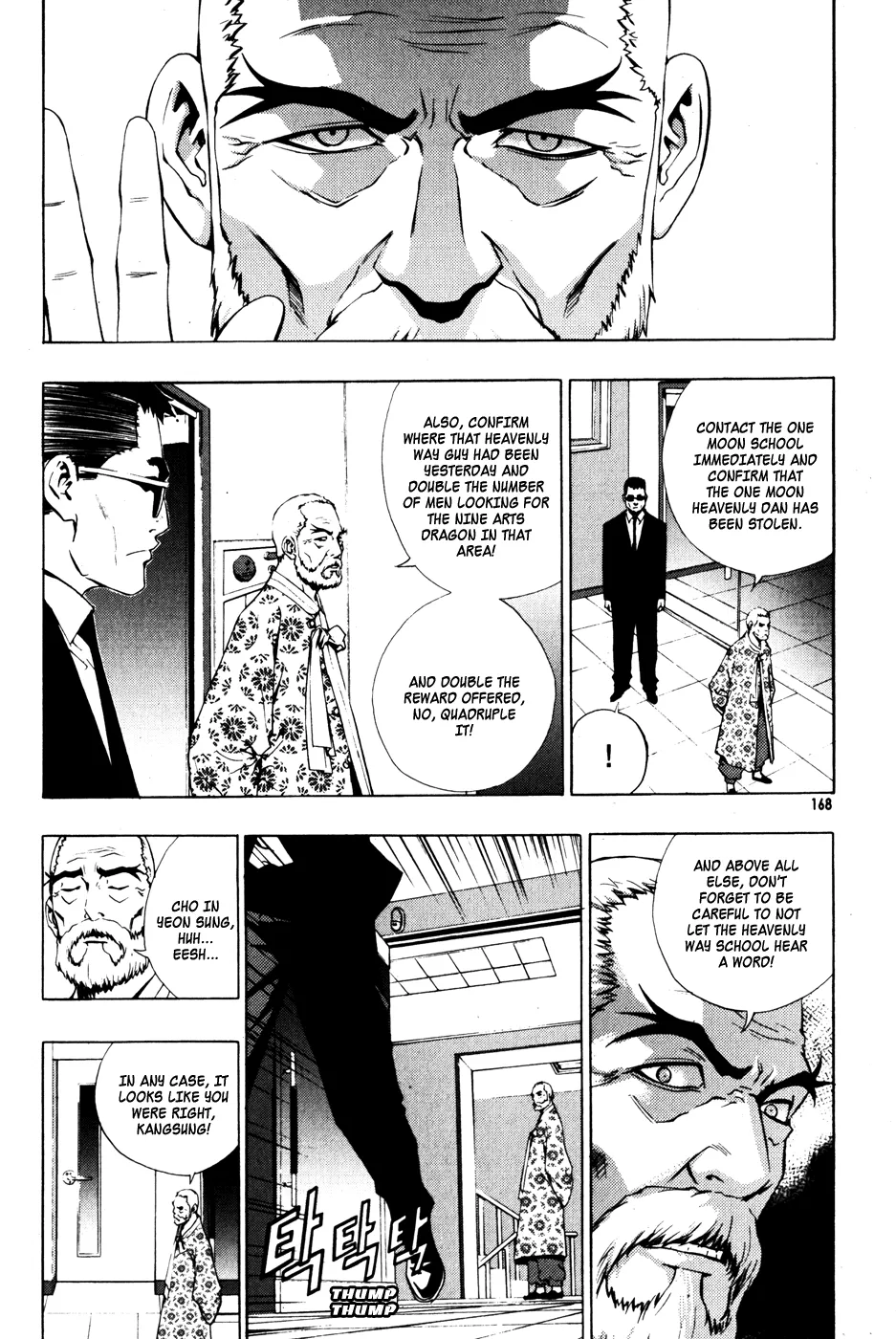 Read The Breaker EN Manga Online