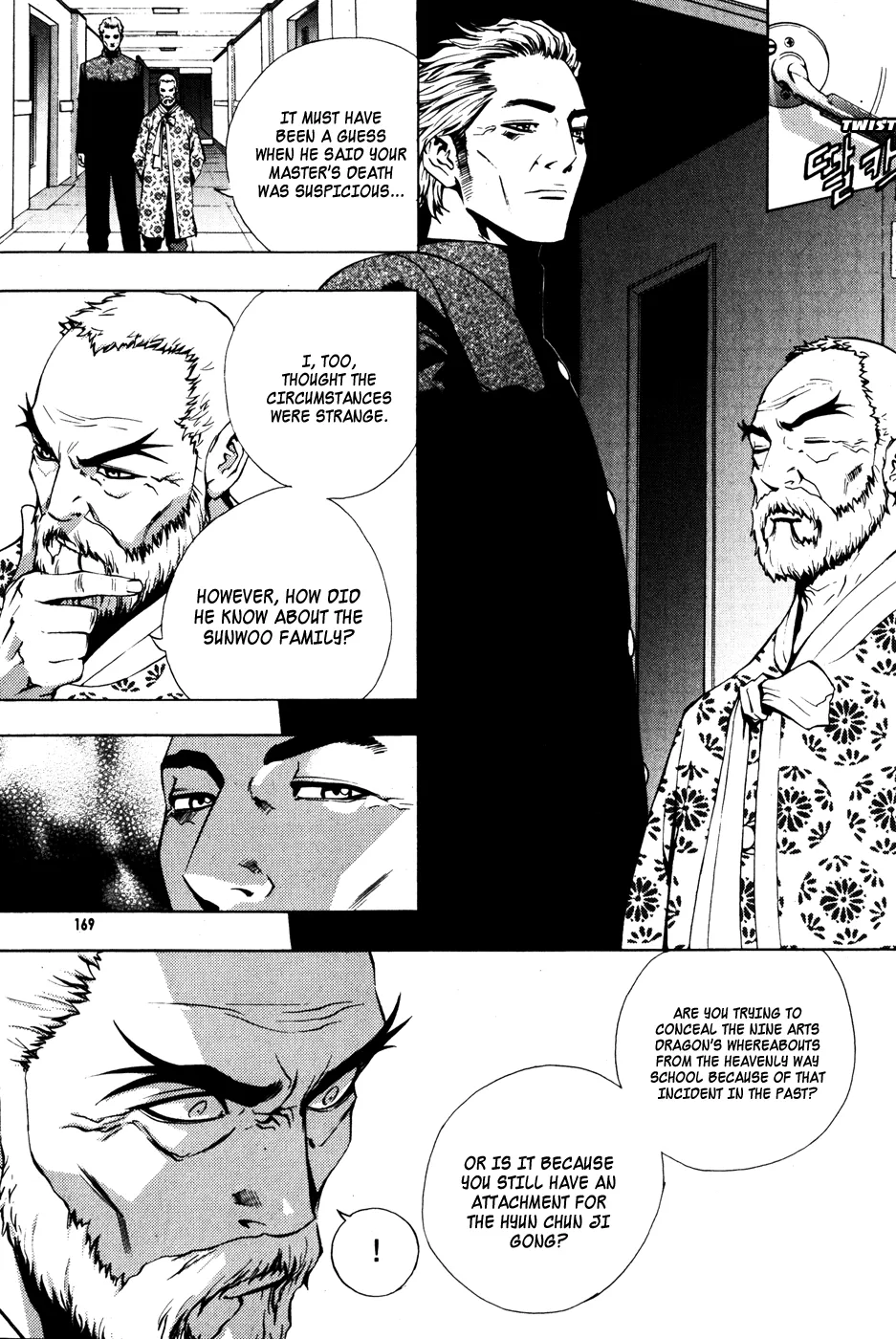Read The Breaker EN Manga Online