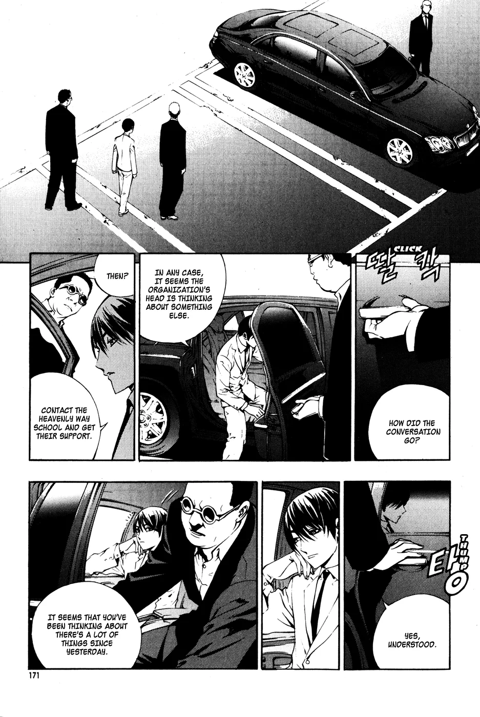 Read The Breaker EN Manga Online