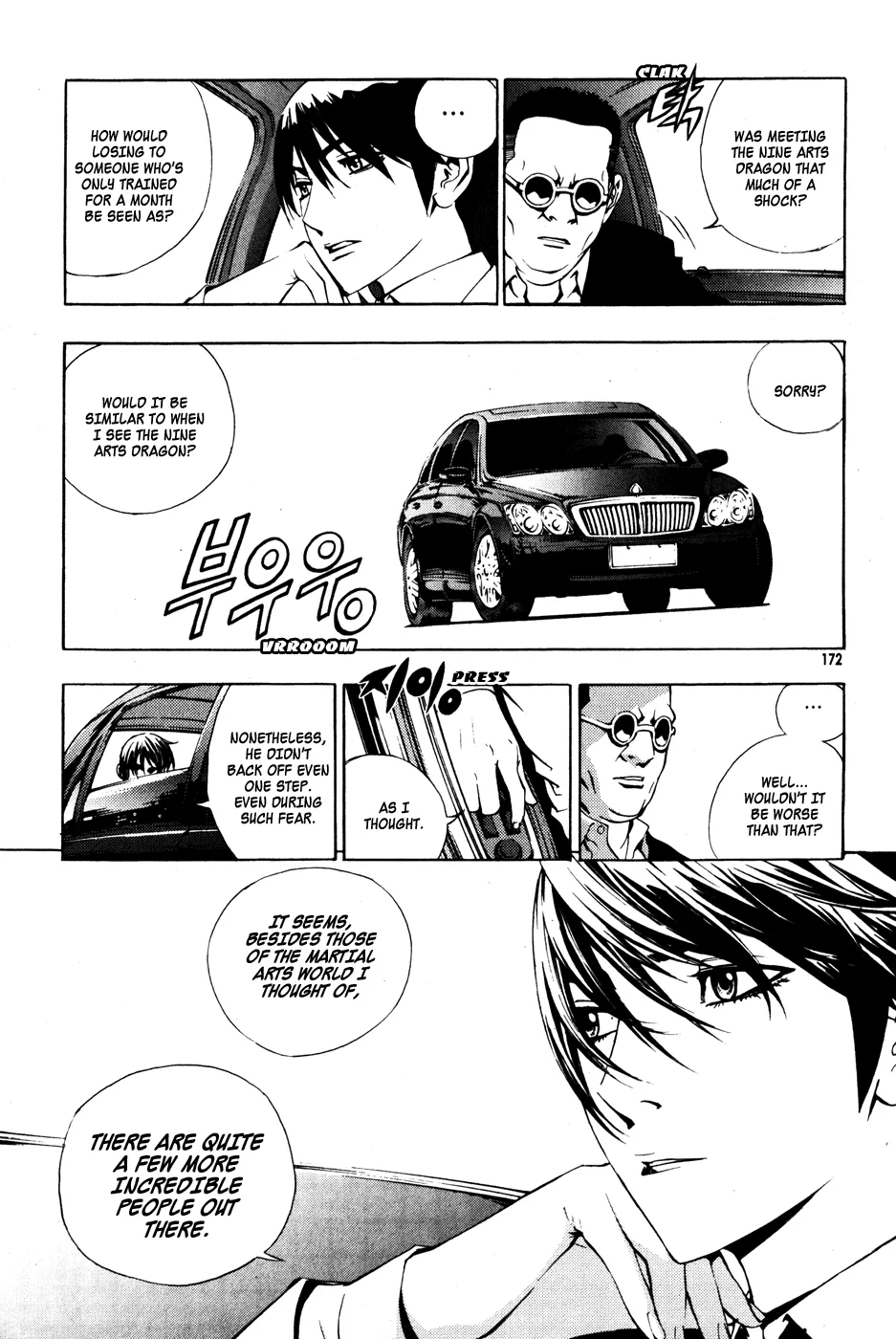 Read The Breaker EN Manga Online