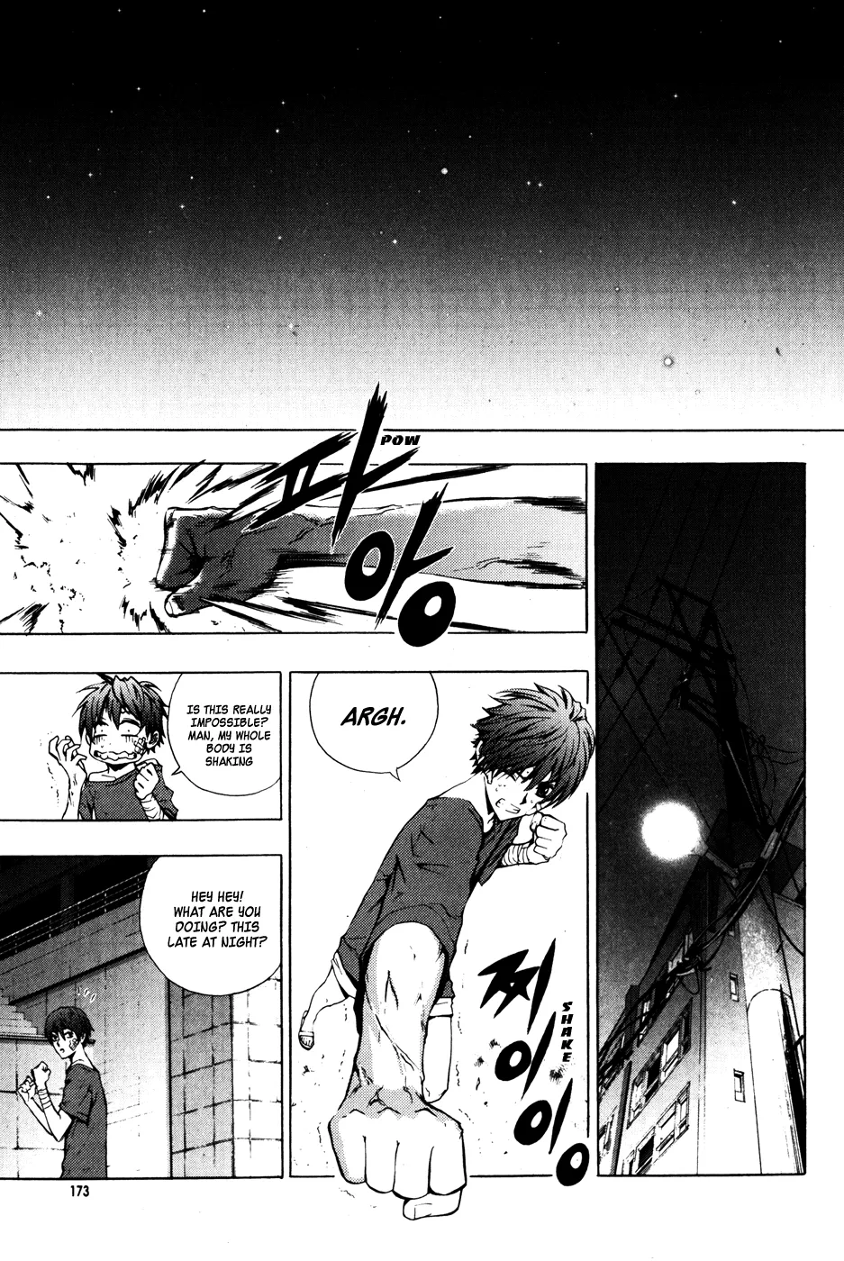 Read The Breaker EN Manga Online