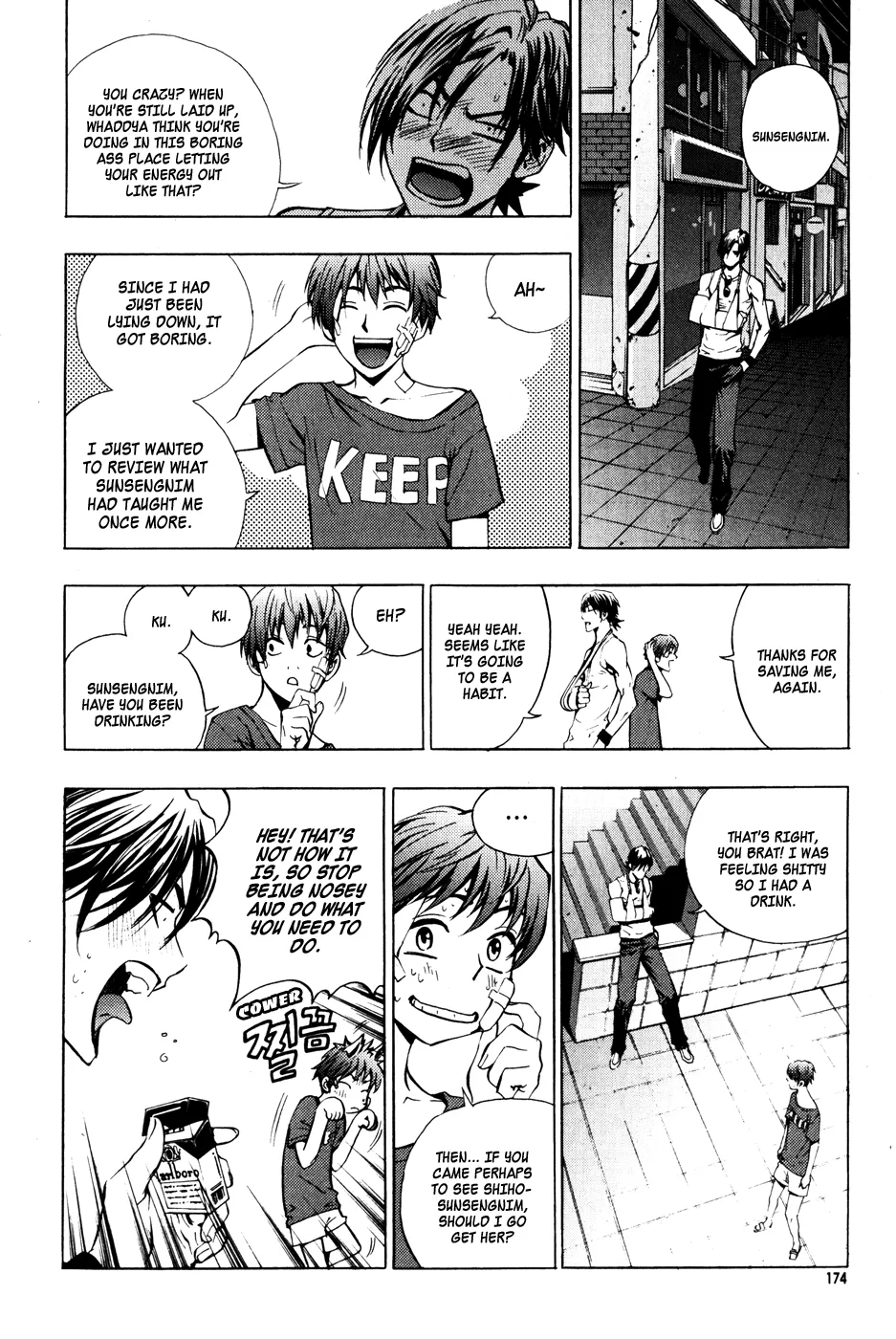 Read The Breaker EN Manga Online
