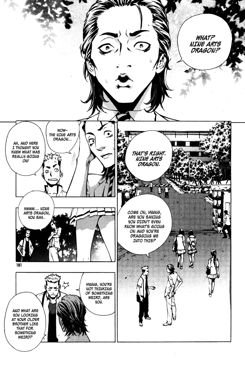 Read The Breaker EN Manga Online