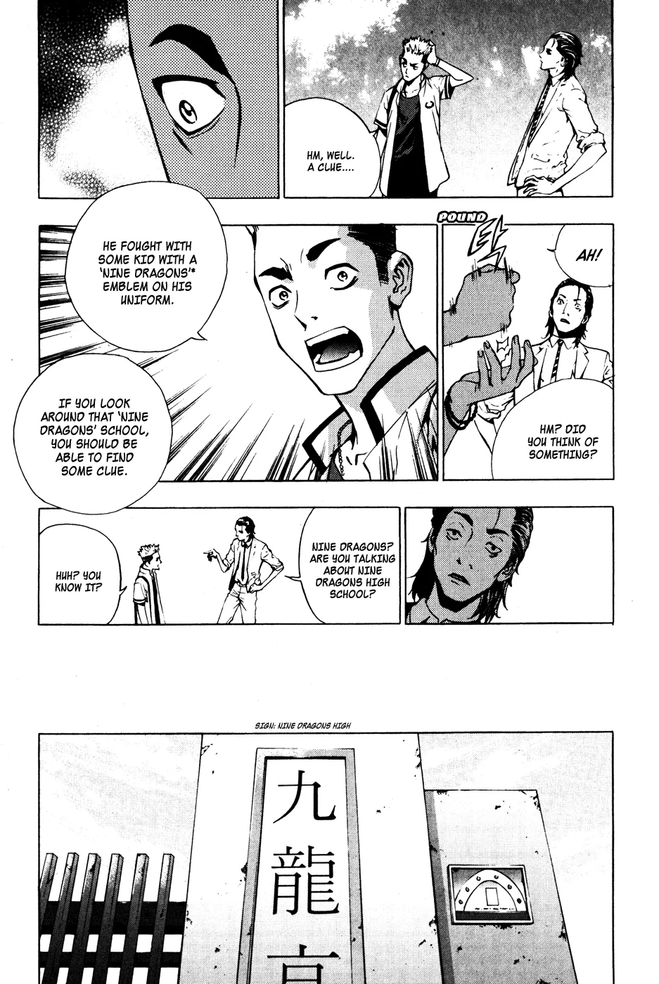 Read The Breaker EN Manga Online