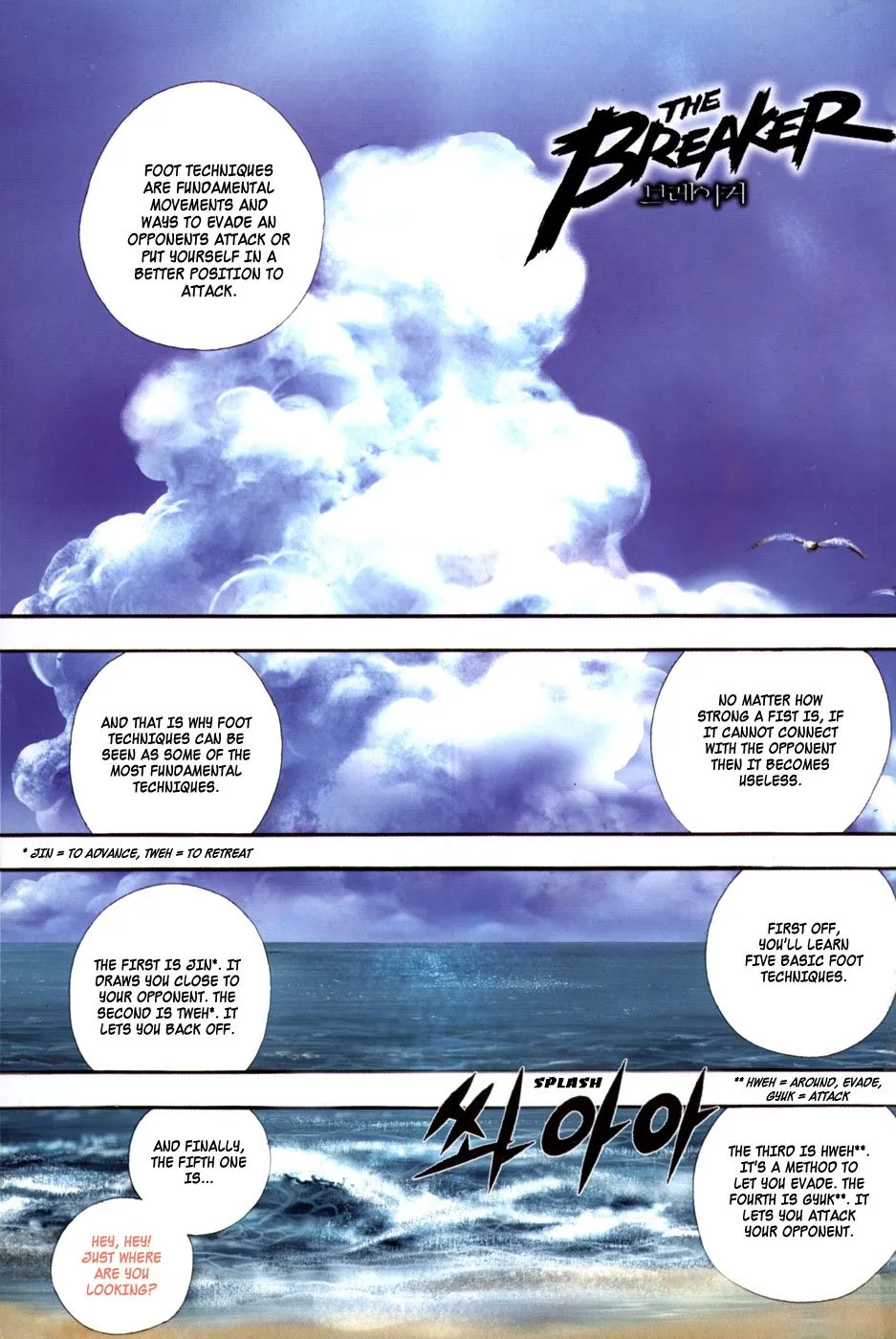 Read The Breaker EN Manga Online