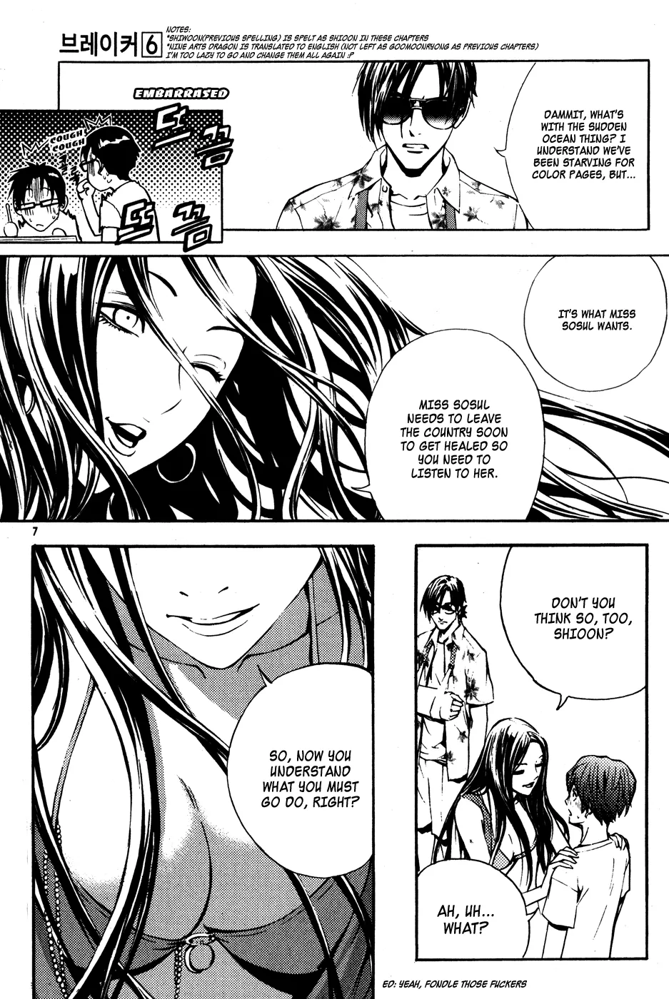 Read The Breaker EN Manga Online