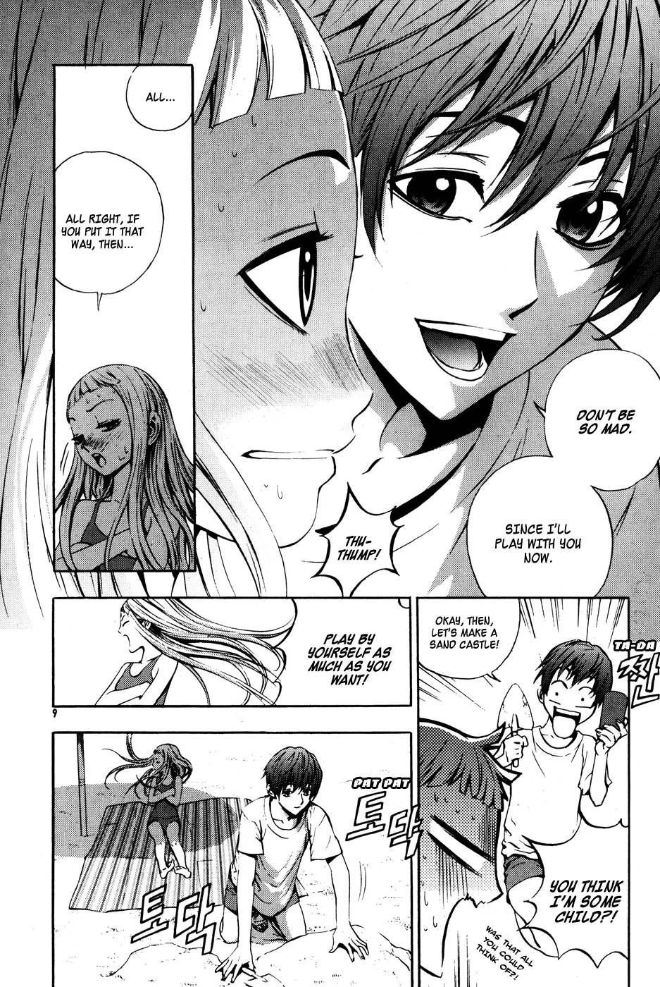 Read The Breaker EN Manga Online