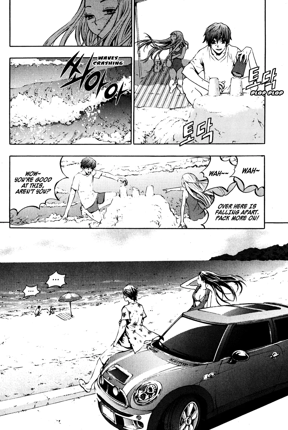 Read The Breaker EN Manga Online
