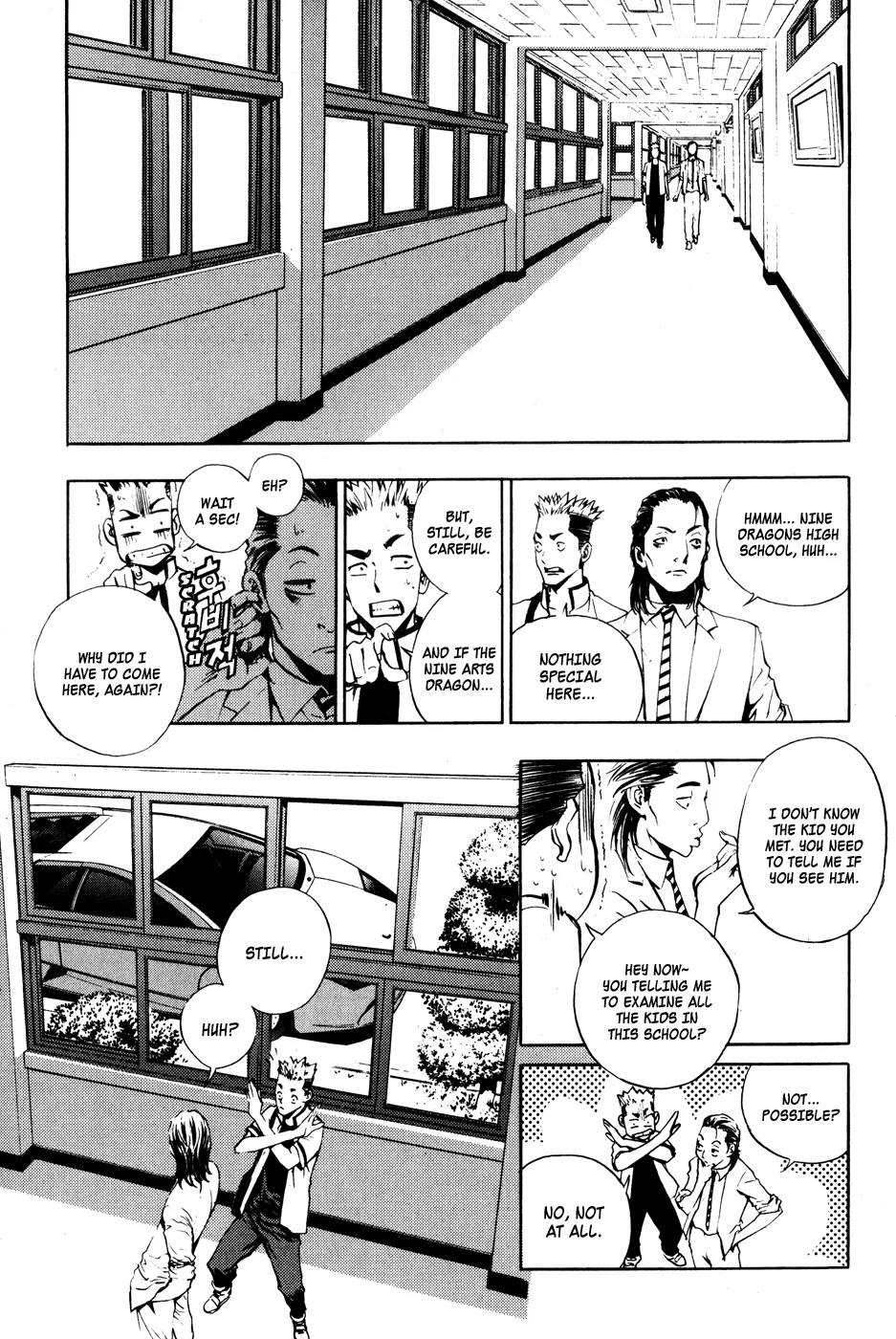 Read The Breaker EN Manga Online