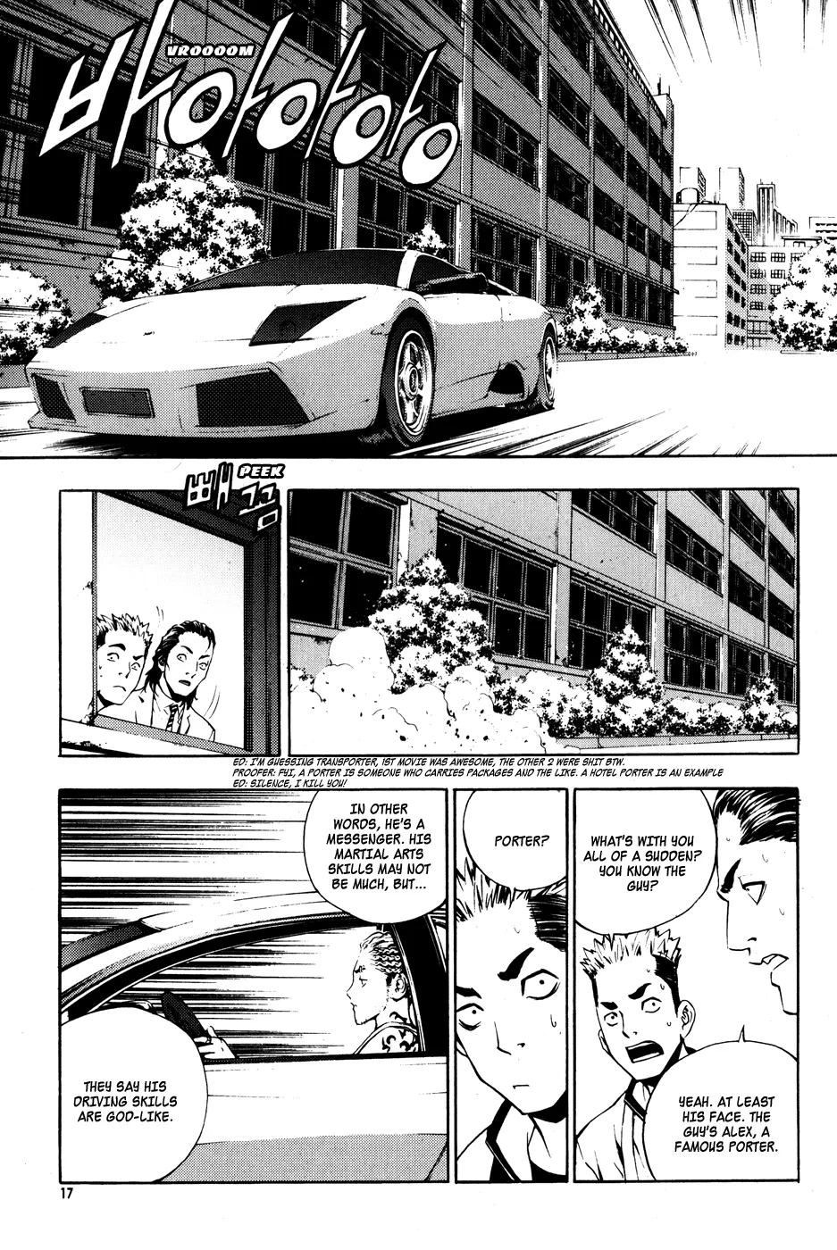 Read The Breaker EN Manga Online