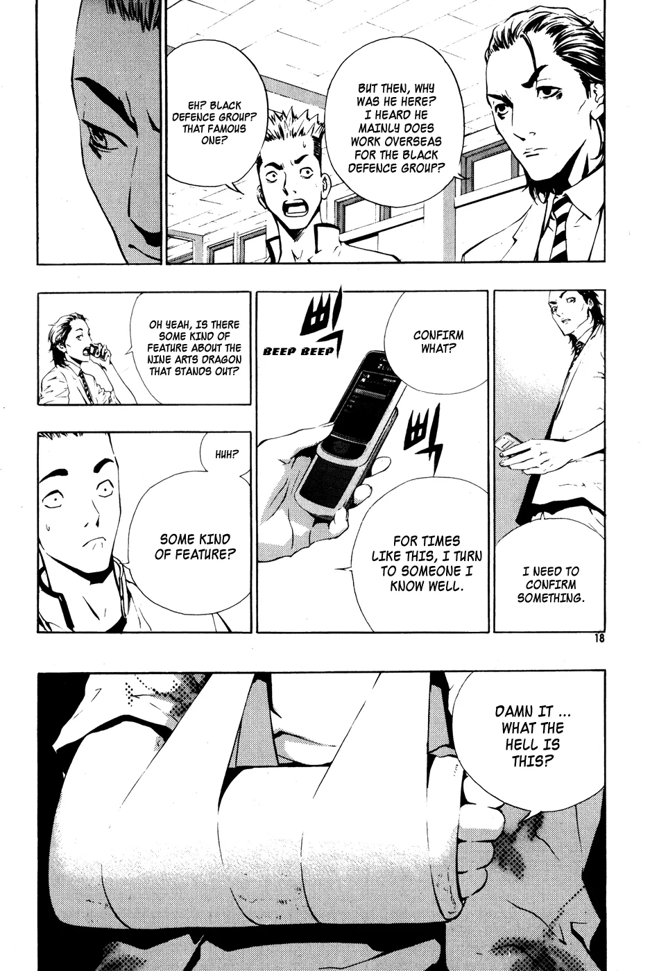Read The Breaker EN Manga Online