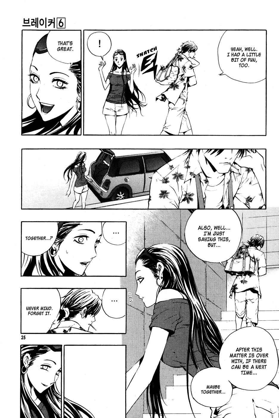 Read The Breaker EN Manga Online