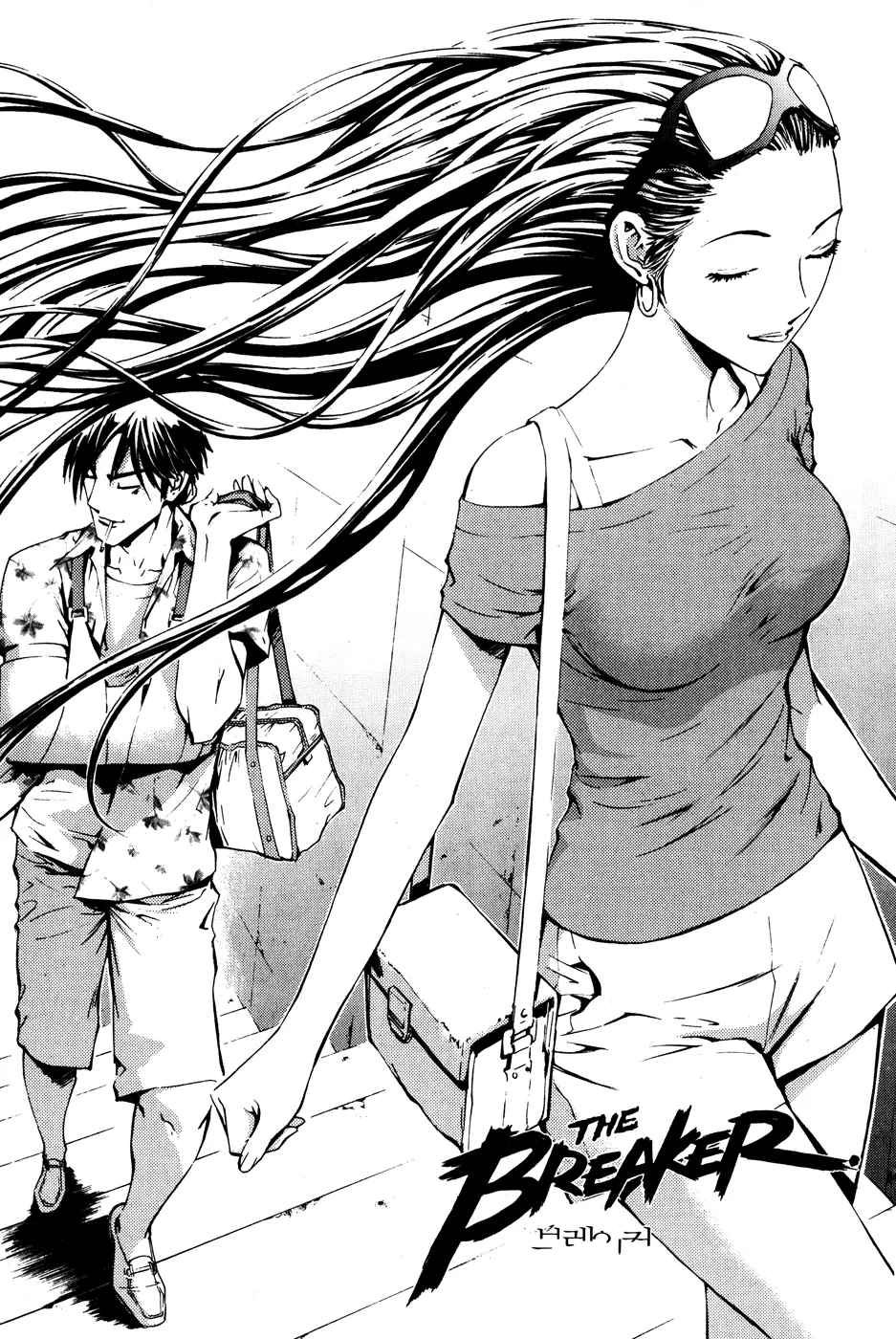 Read The Breaker EN Manga Online