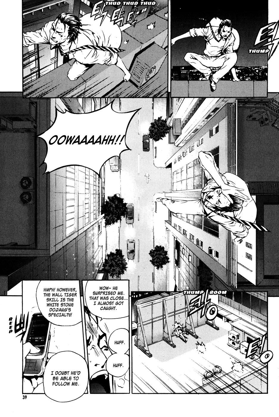 Read The Breaker EN Manga Online