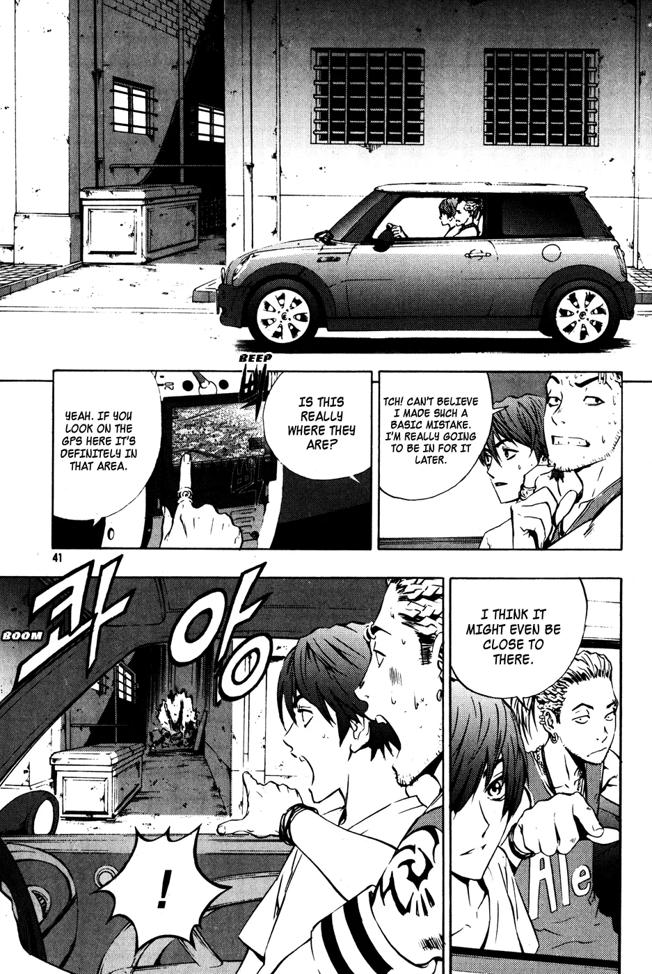 Read The Breaker EN Manga Online
