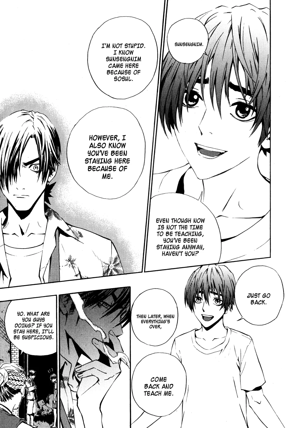 Read The Breaker EN Manga Online