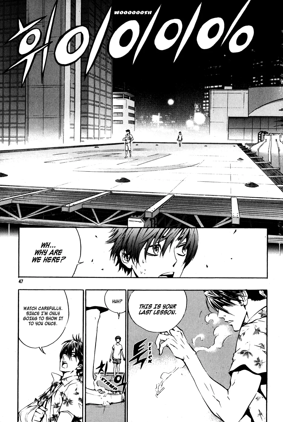 Read The Breaker EN Manga Online