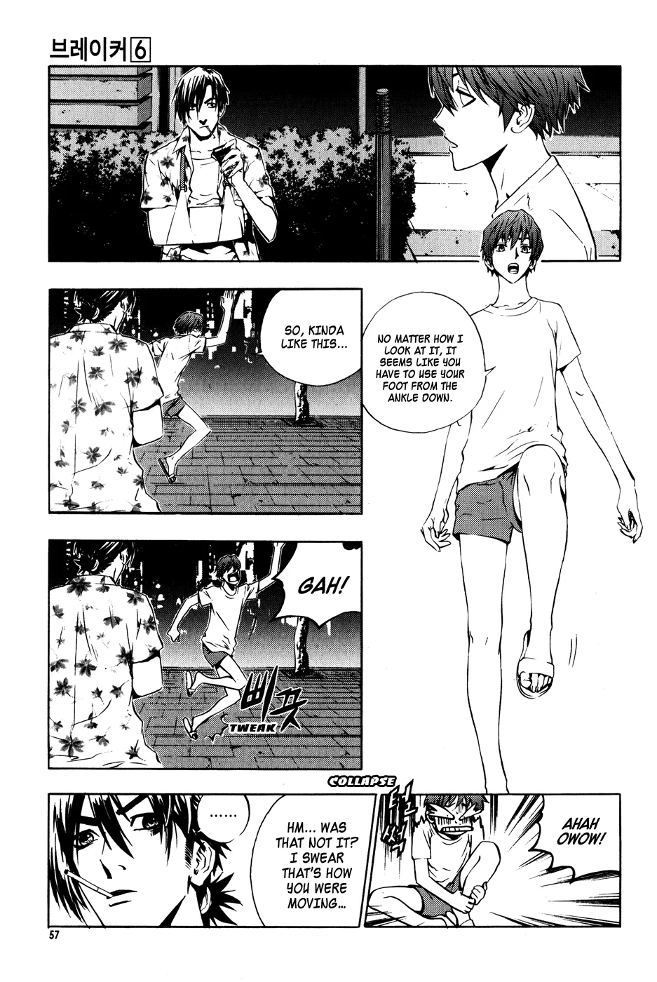 Read The Breaker EN Manga Online