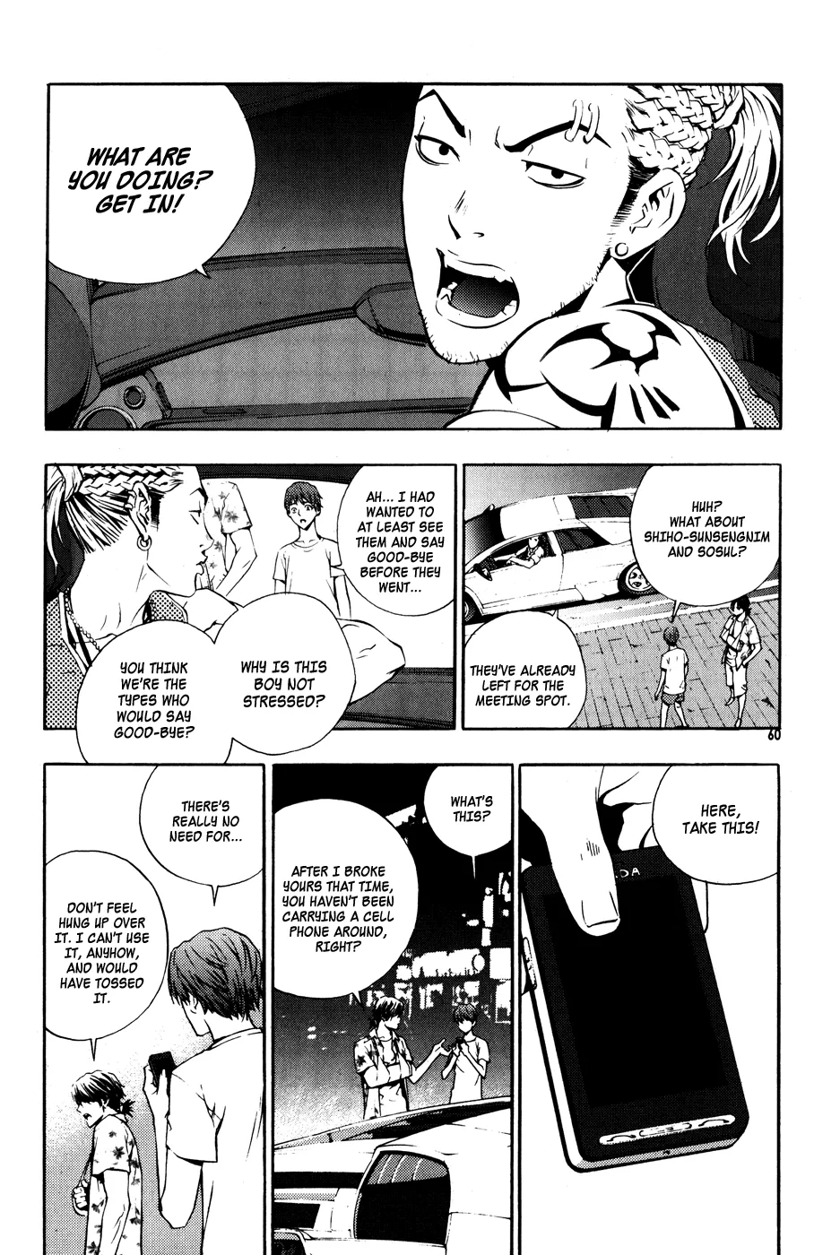 Read The Breaker EN Manga Online