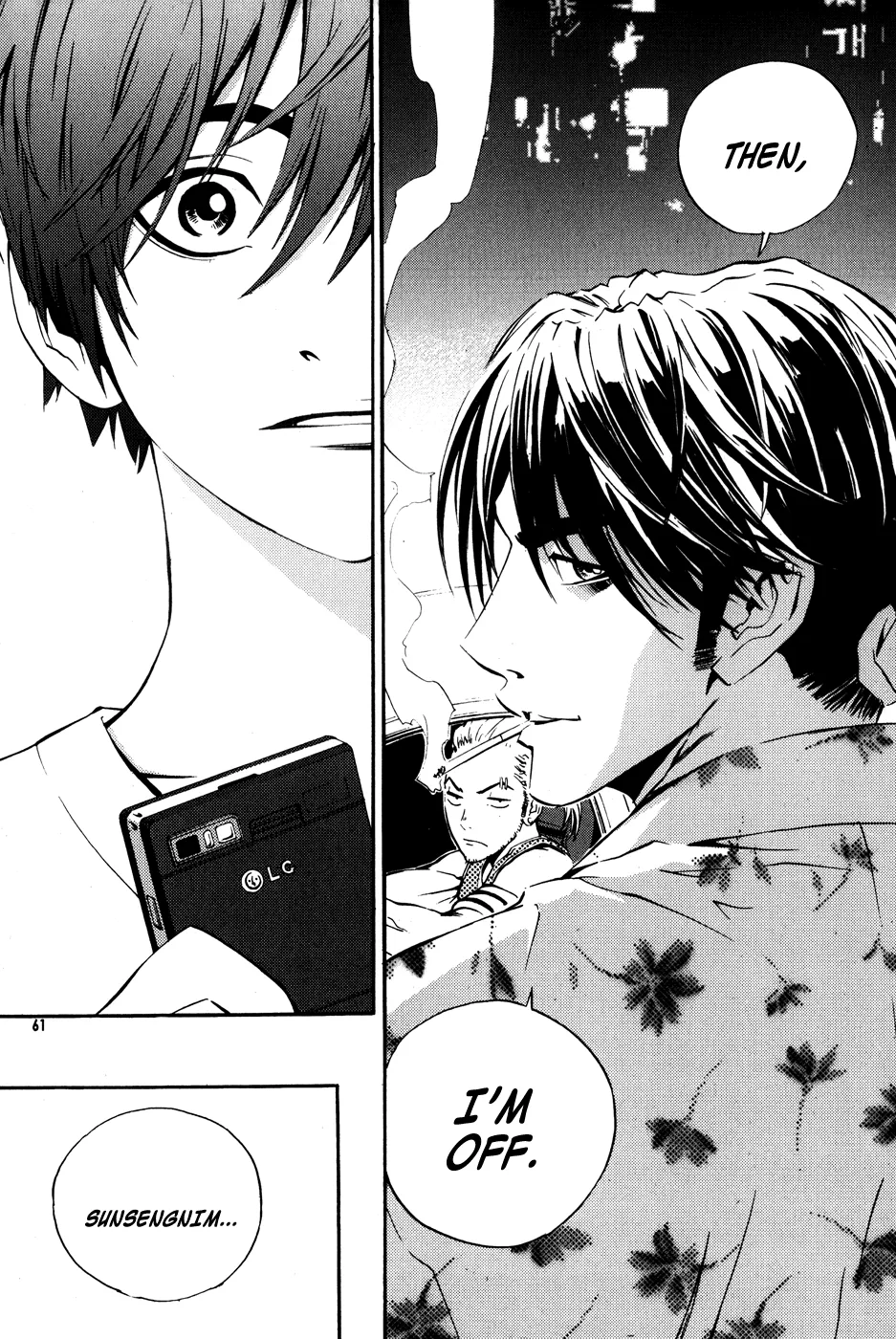 Read The Breaker EN Manga Online