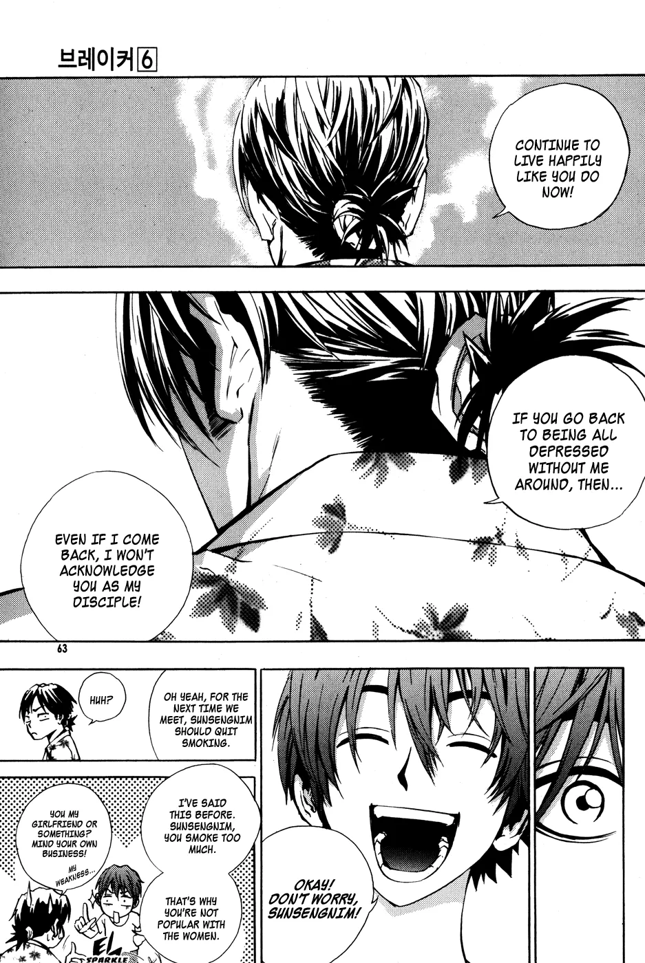 Read The Breaker EN Manga Online