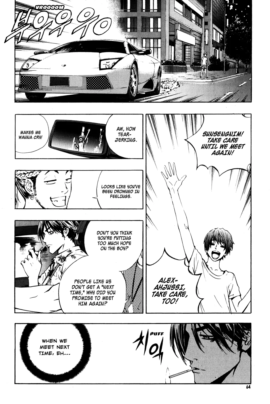 Read The Breaker EN Manga Online