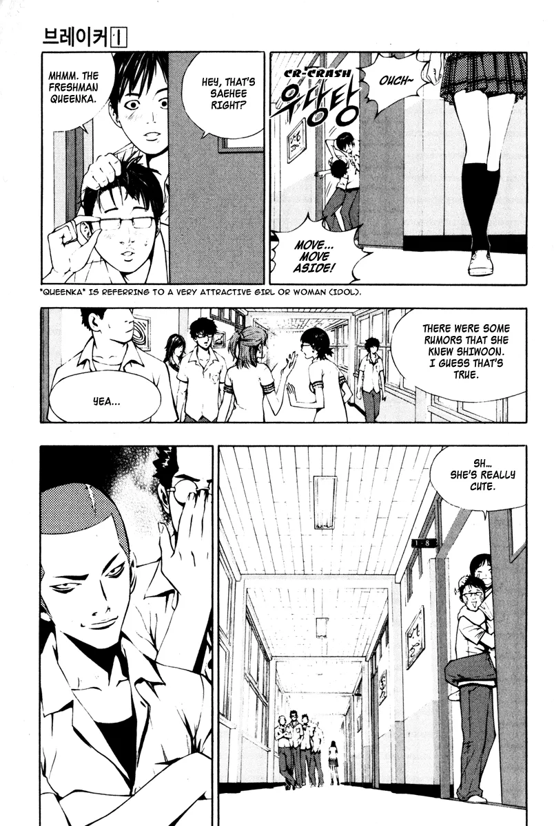 Read The Breaker EN Manga Online