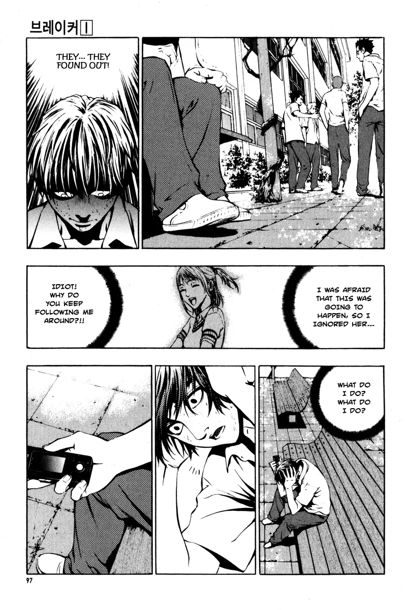 Read The Breaker EN Manga Online