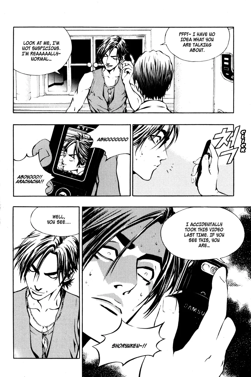 Read The Breaker EN Manga Online