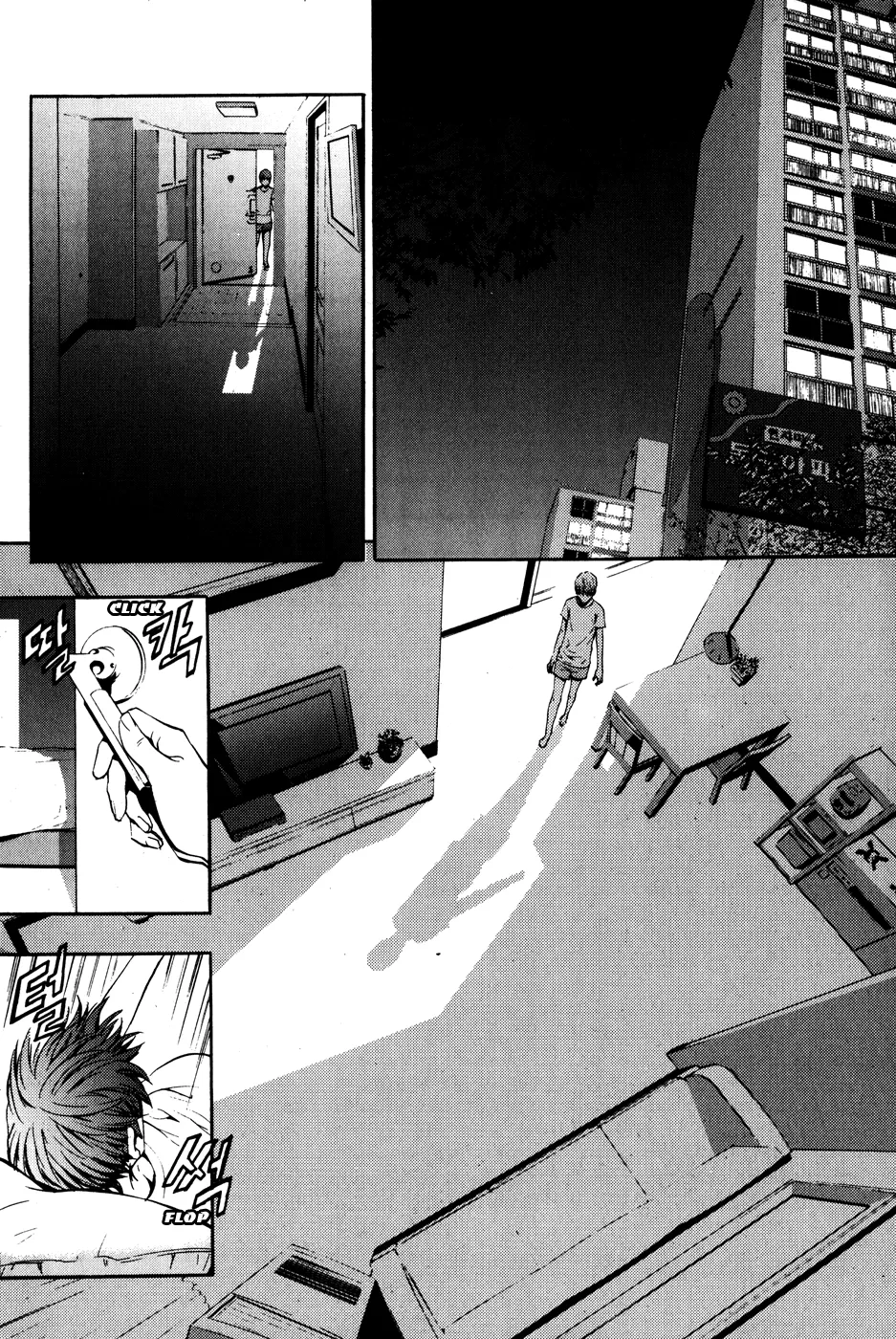 Read The Breaker EN Manga Online