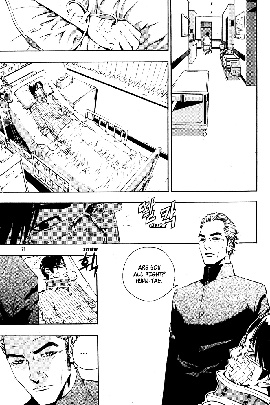 Read The Breaker EN Manga Online