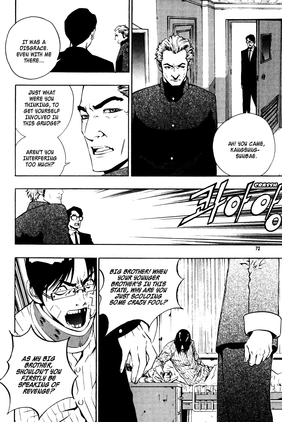 Read The Breaker EN Manga Online