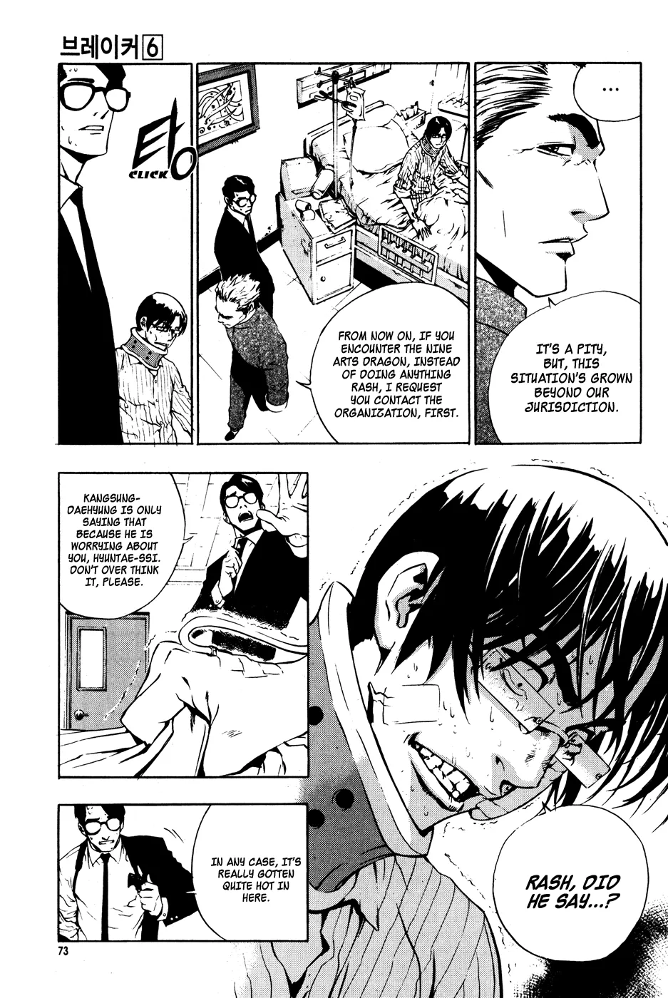 Read The Breaker EN Manga Online