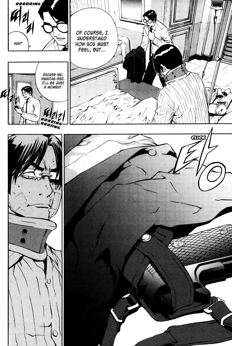 Read The Breaker EN Manga Online
