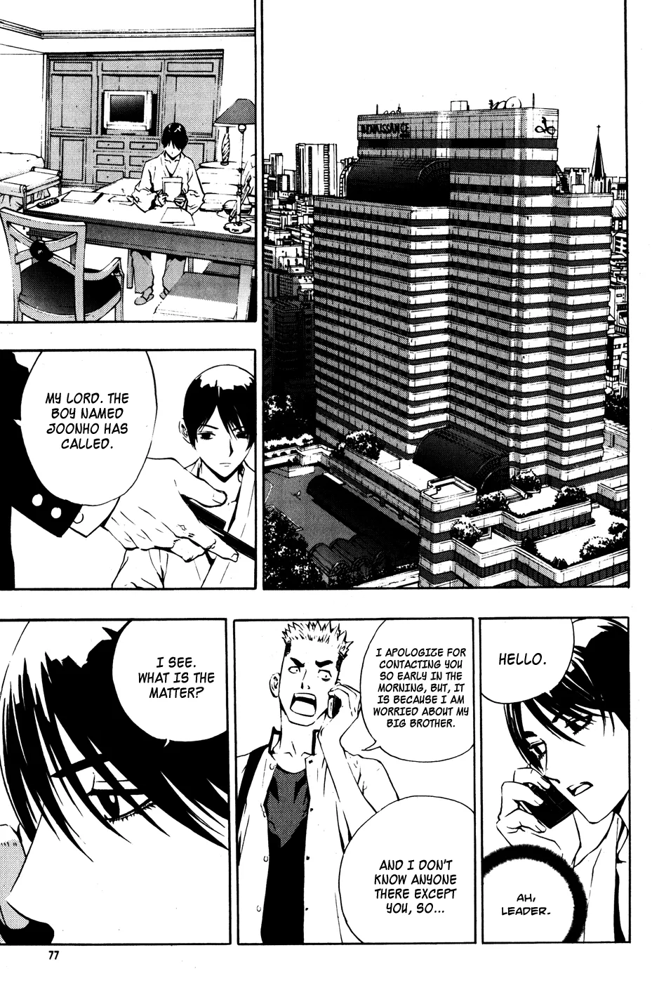 Read The Breaker EN Manga Online