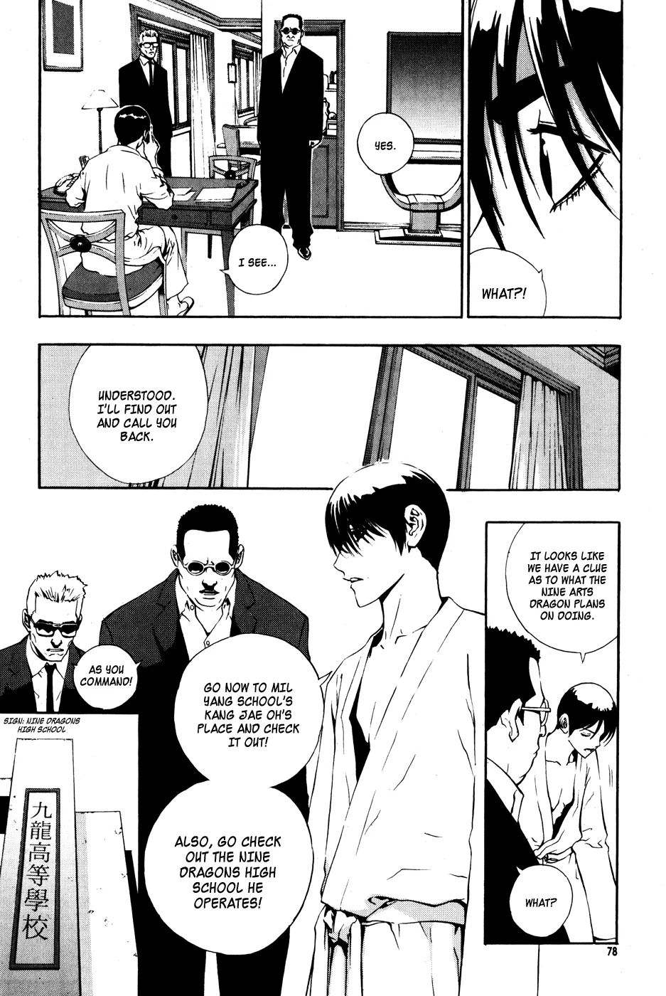 Read The Breaker EN Manga Online