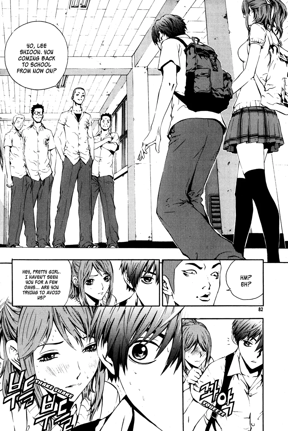 Read The Breaker EN Manga Online