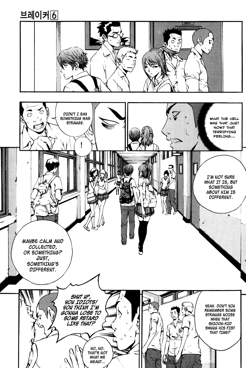 Read The Breaker EN Manga Online