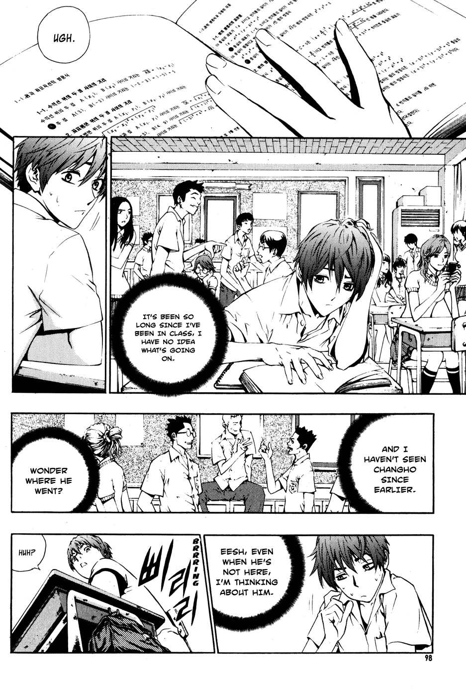 Read The Breaker EN Manga Online