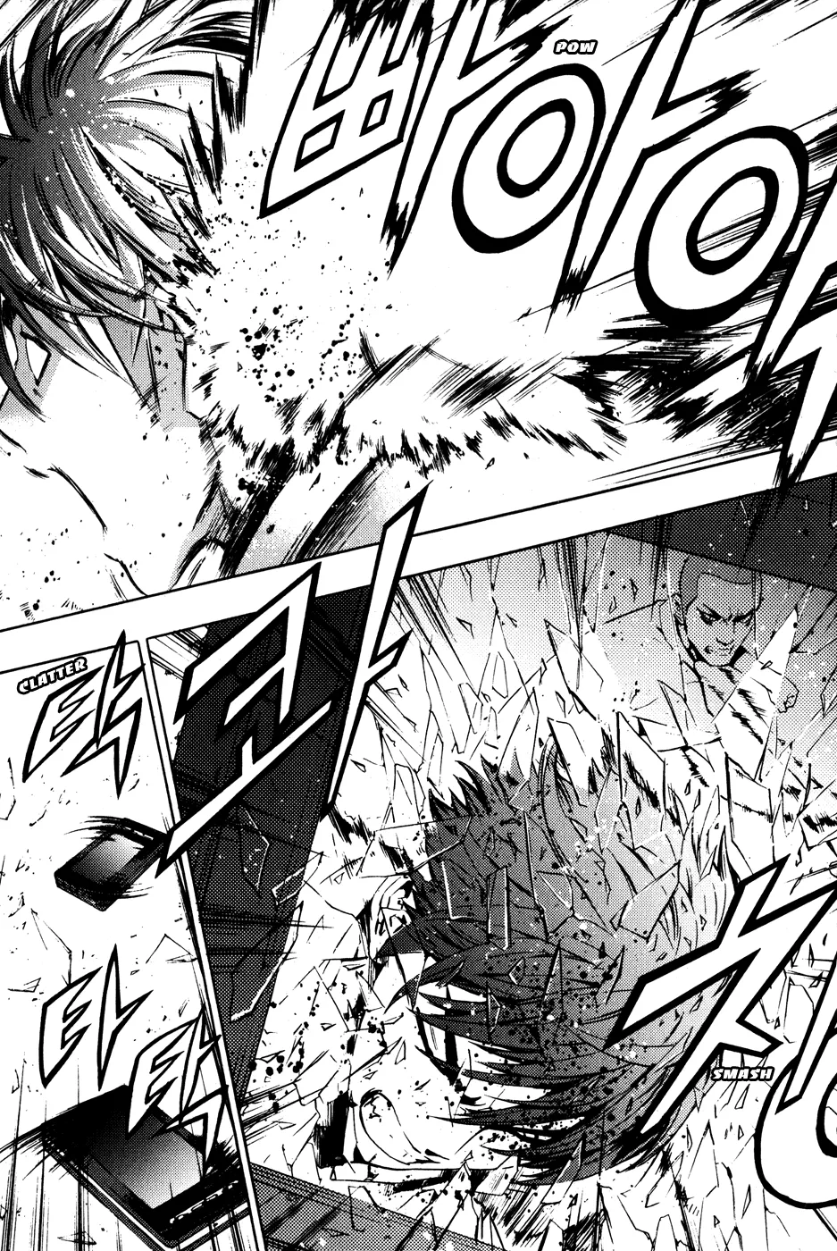 Read The Breaker EN Manga Online
