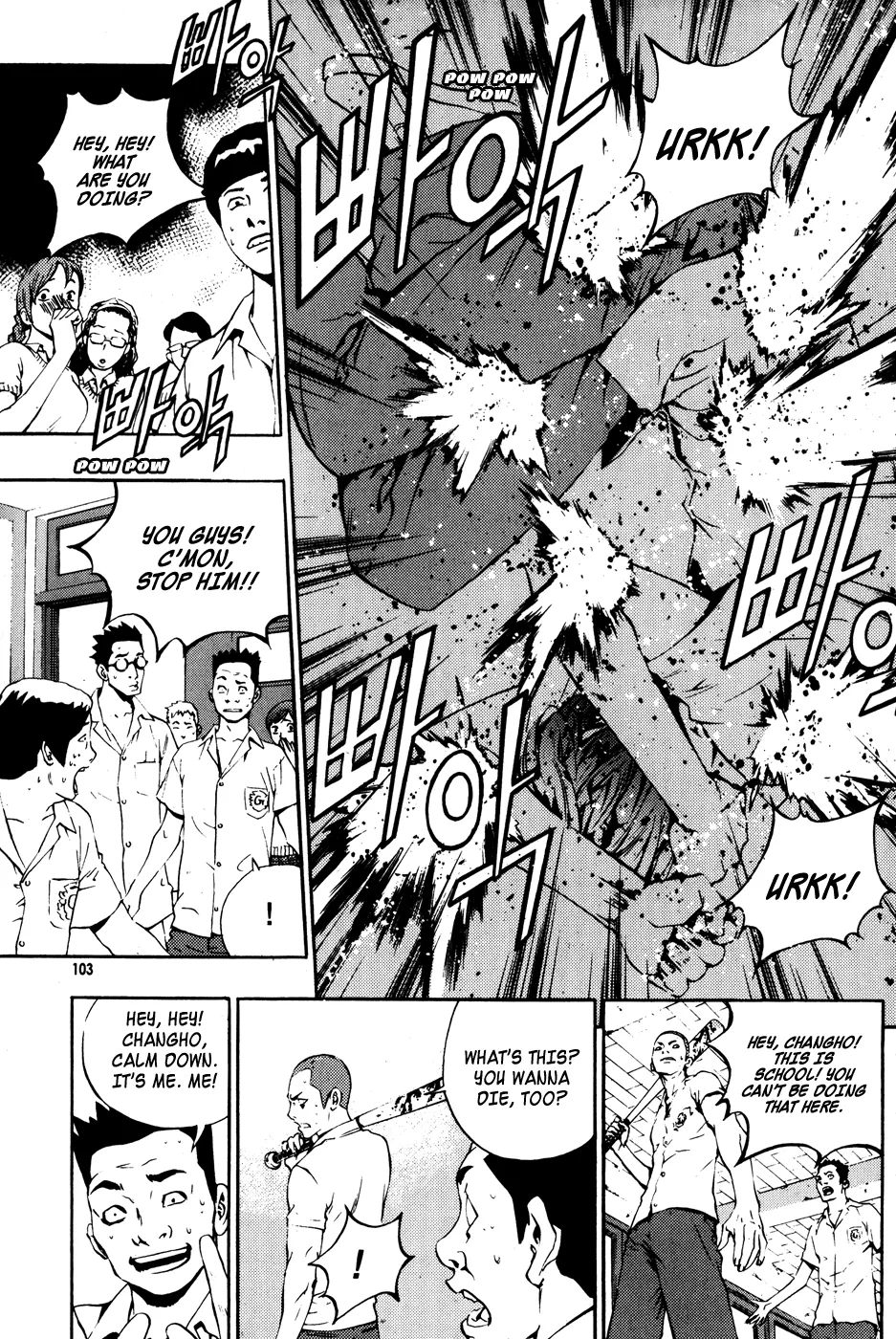 Read The Breaker EN Manga Online