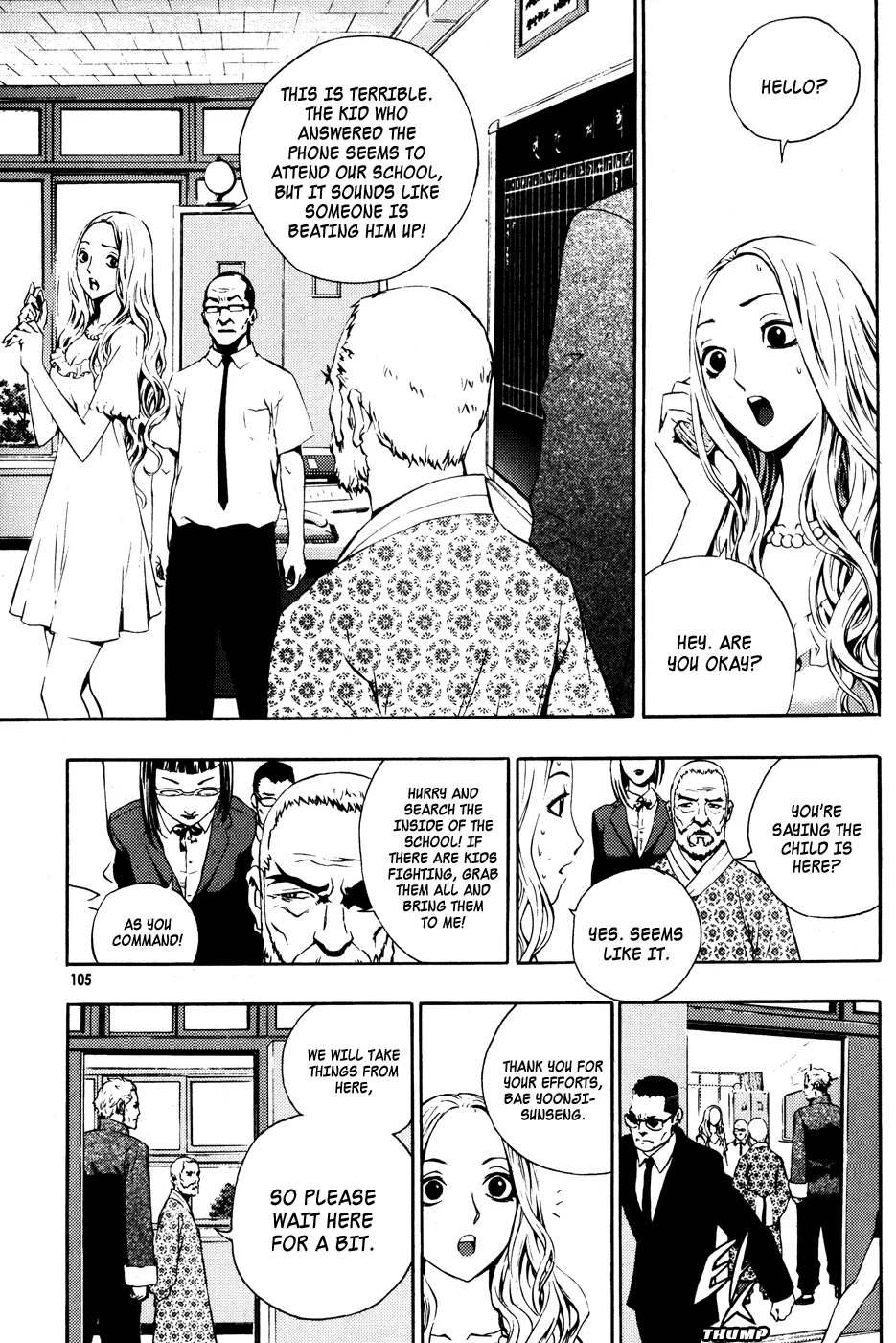 Read The Breaker EN Manga Online