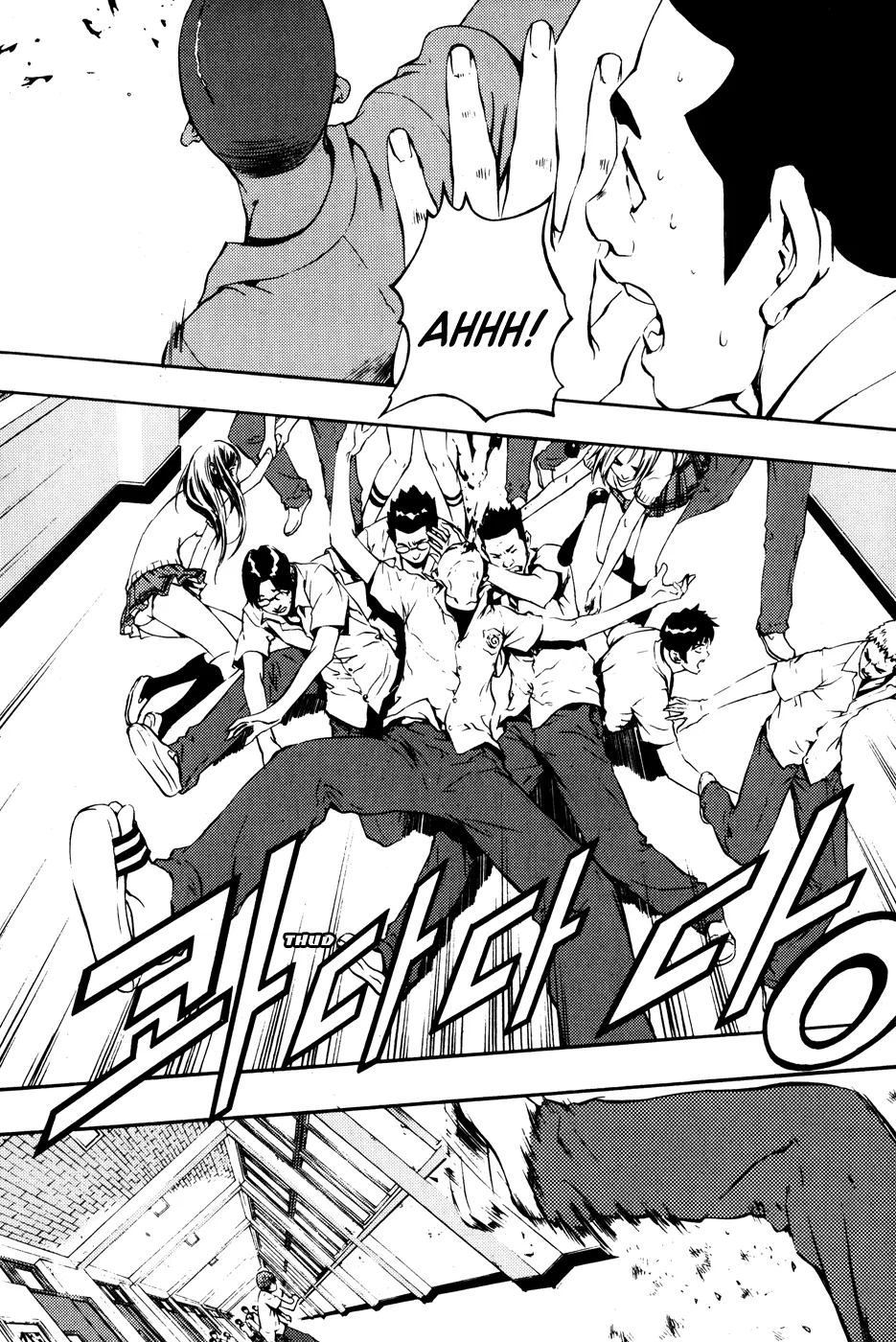 Read The Breaker EN Manga Online