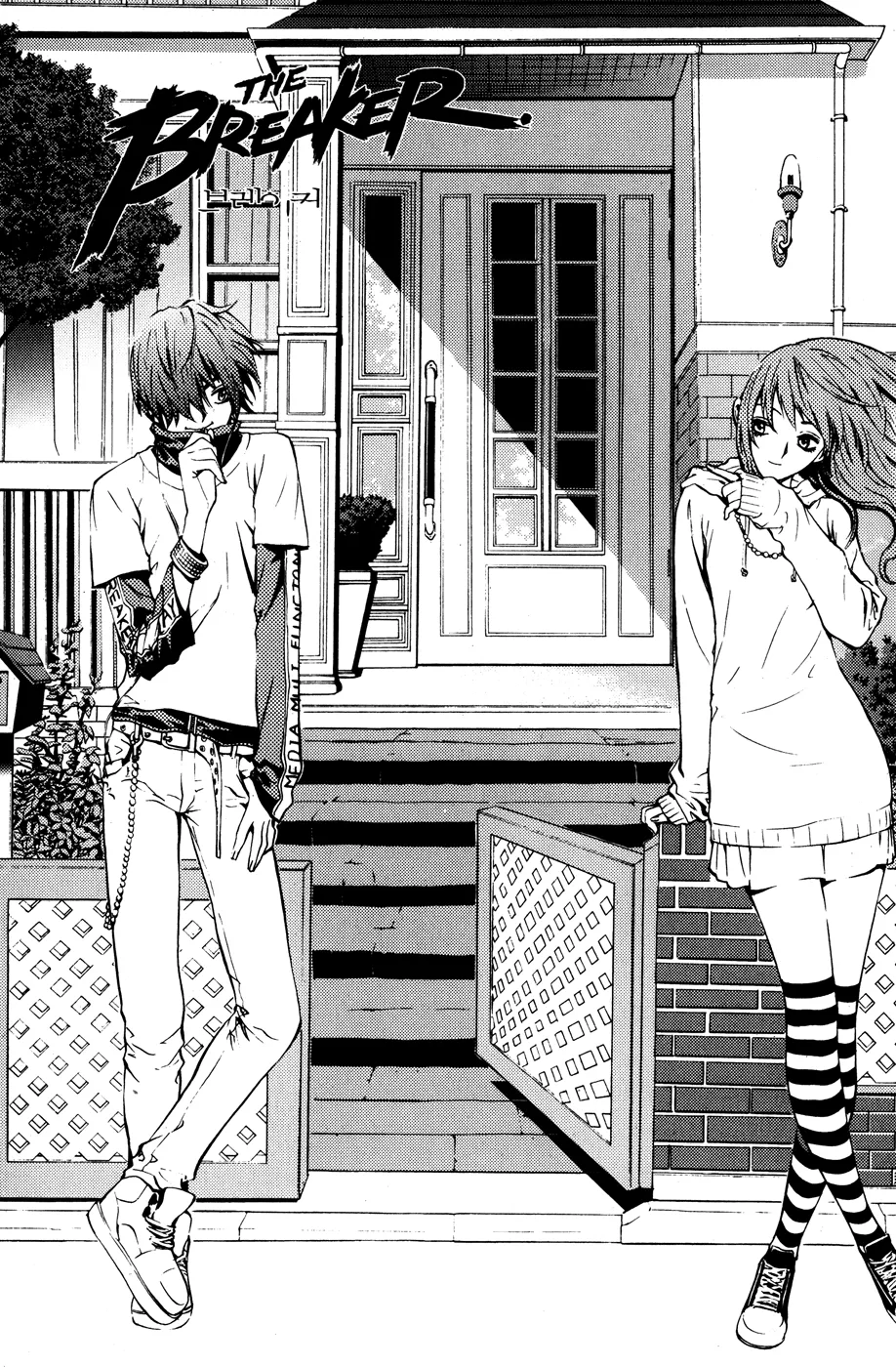 Read The Breaker EN Manga Online