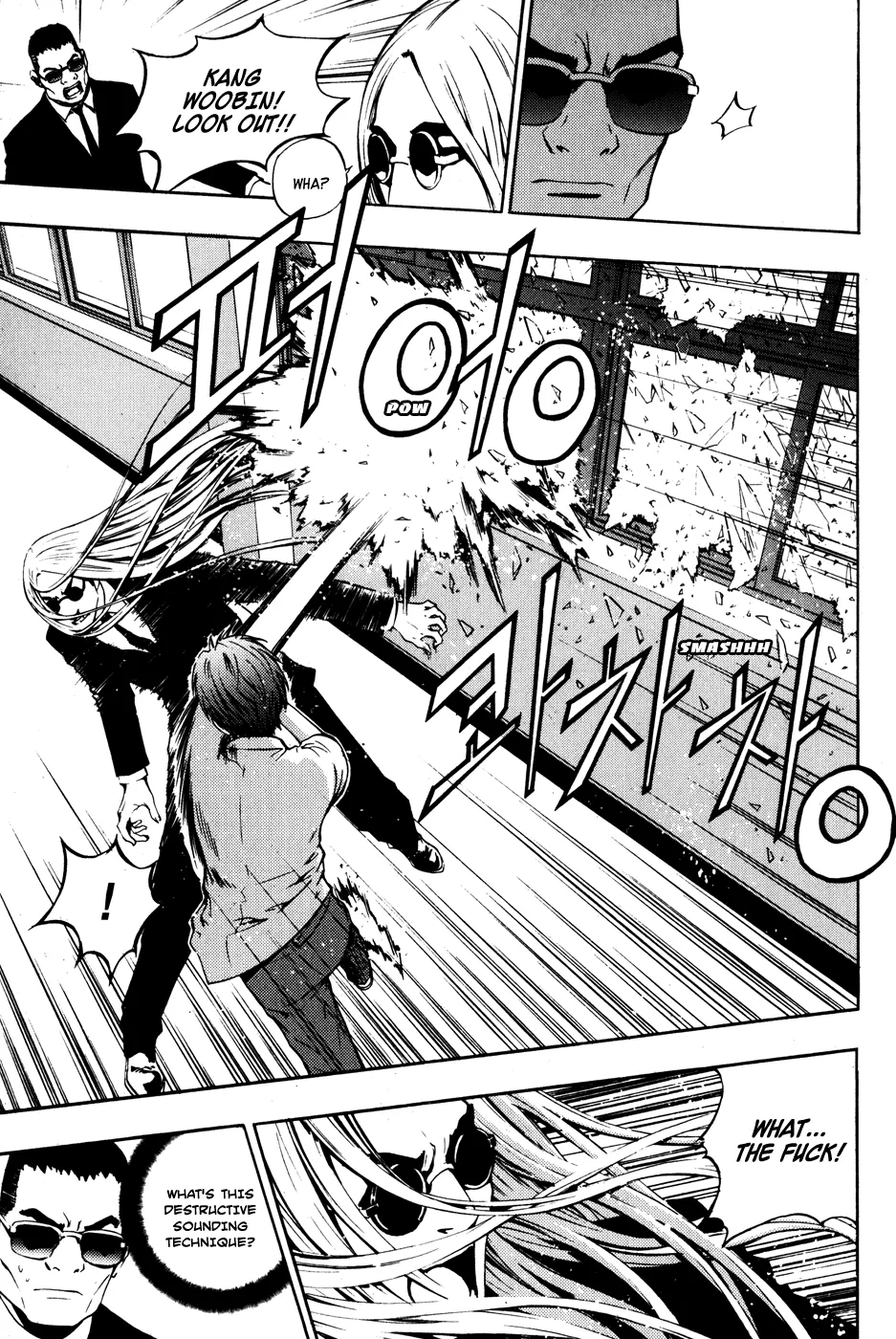 Read The Breaker EN Manga Online