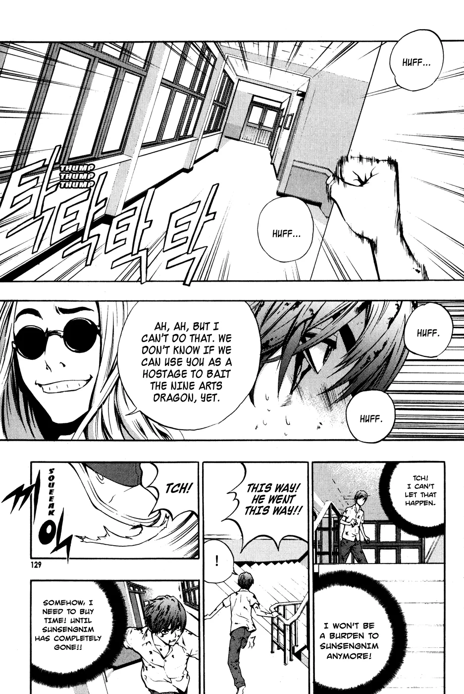 Read The Breaker EN Manga Online