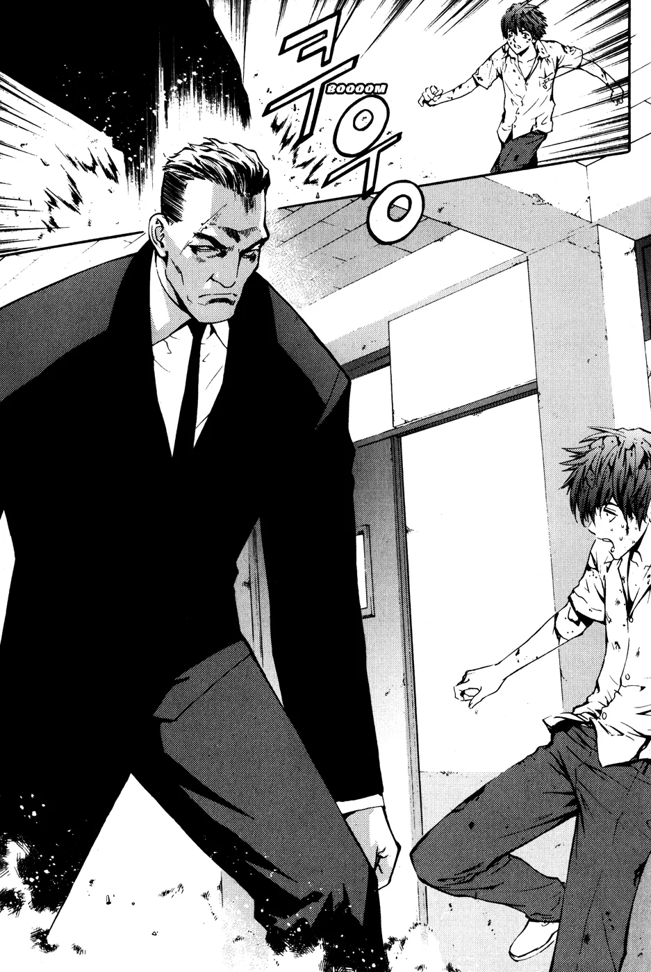 Read The Breaker EN Manga Online