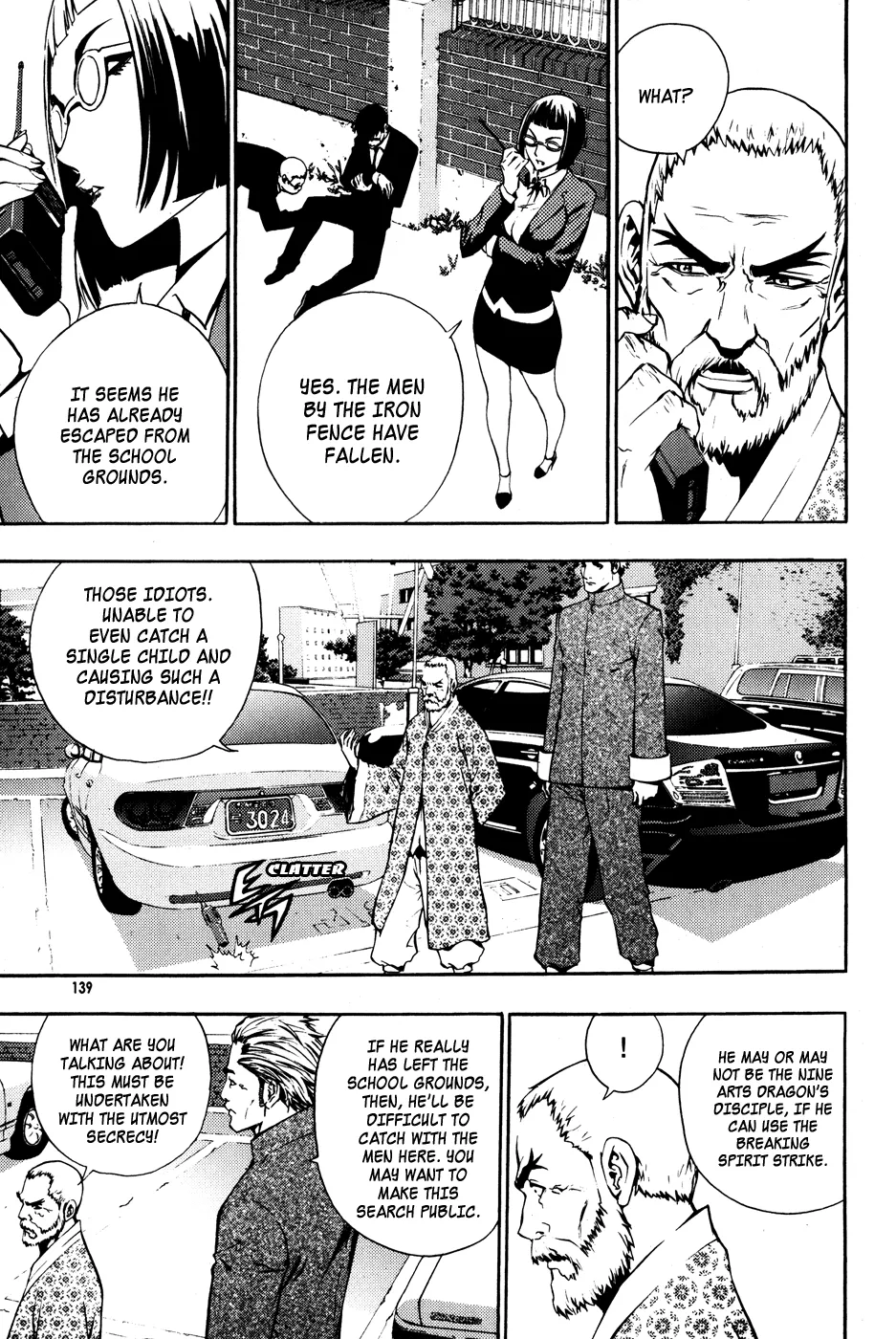 Read The Breaker EN Manga Online