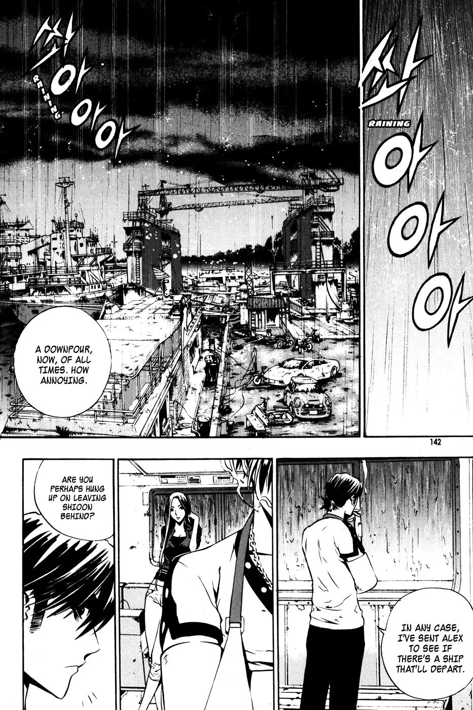 Read The Breaker EN Manga Online